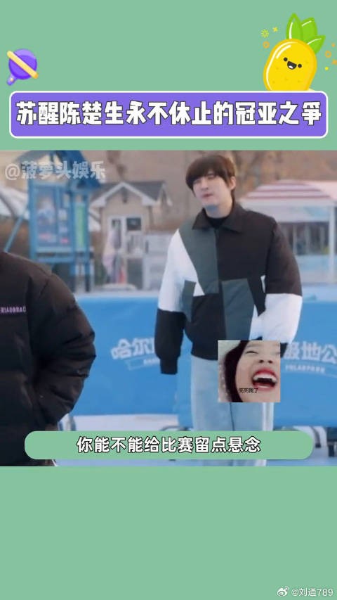 绿源液冷电动车 微博VC计划