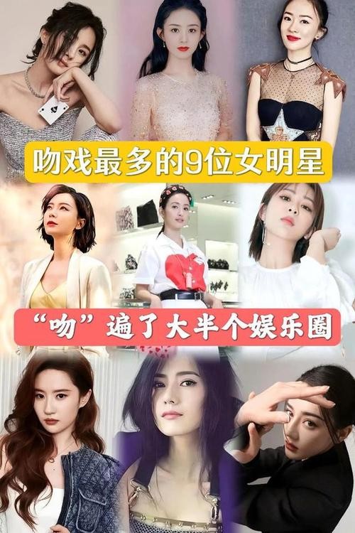 明星连连看,揭秘娱乐圈里的奇妙互动与合作