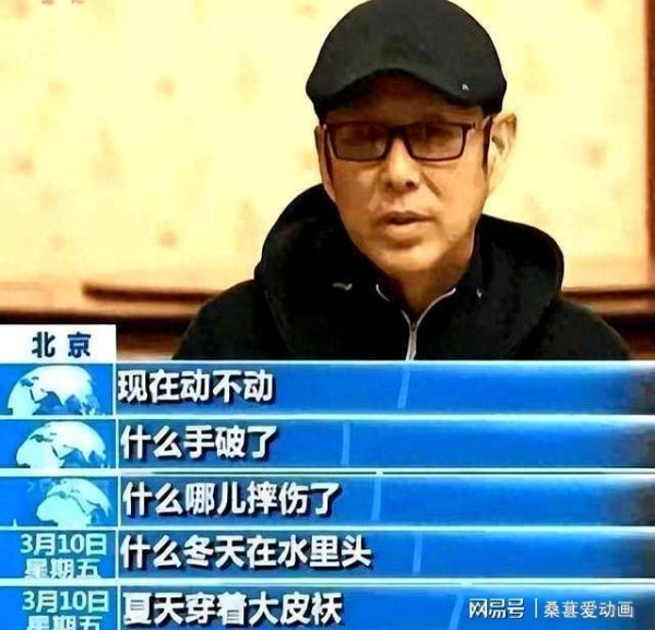 明明是戏子，还把自己当大腕，这3位耍大牌的明星太丢人