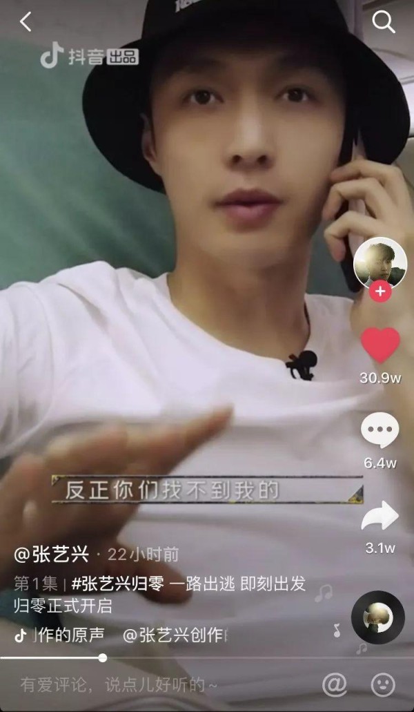 “竖着”看的综艺,能成为主流内容形式嘛?