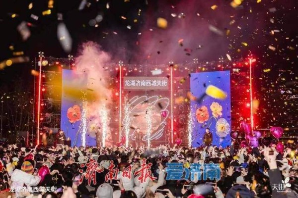 济南如何破题“新消费”——国家级试点下的城市商业转型调查