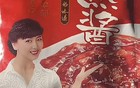佐香园法务部已经介入，丢掉代言的闫学晶真得哭穷了