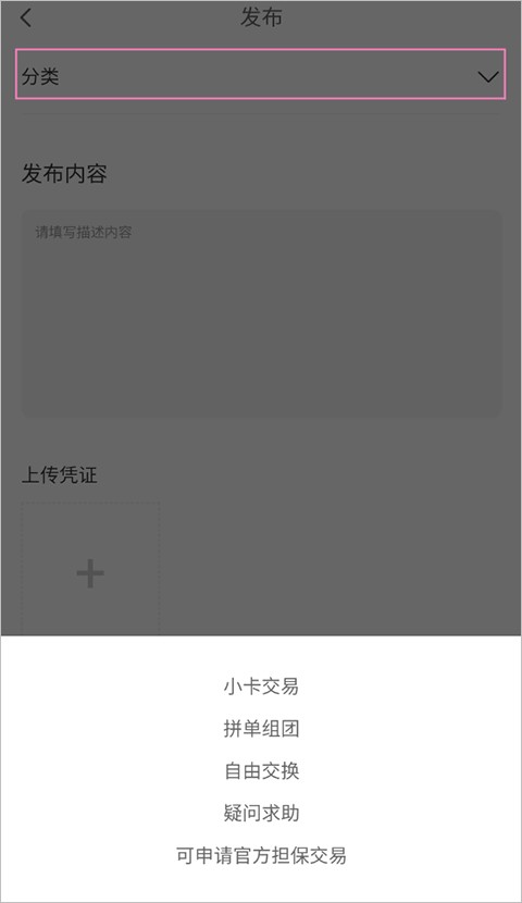 KMS专辑购买软件怎么出周边小卡