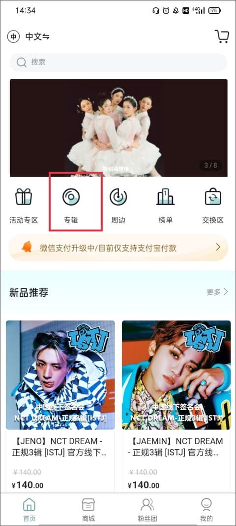 kms最新版本怎么购买专辑