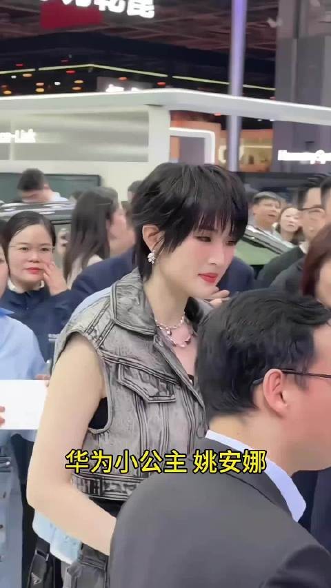 姚安娜这气质颜值都是天花板级别的,美出高级