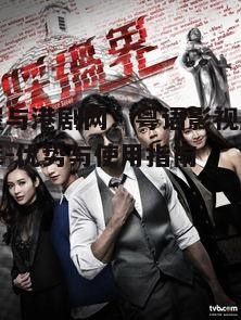 二、粤语屋与港剧网特色内容推荐