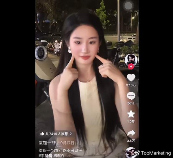 “撞脸”刘亦菲涨粉36w，短视频“批发”山寨明星