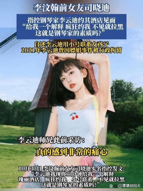 炸穿内娱！司晓迪爆料最狠伏笔：不否认=实锤？