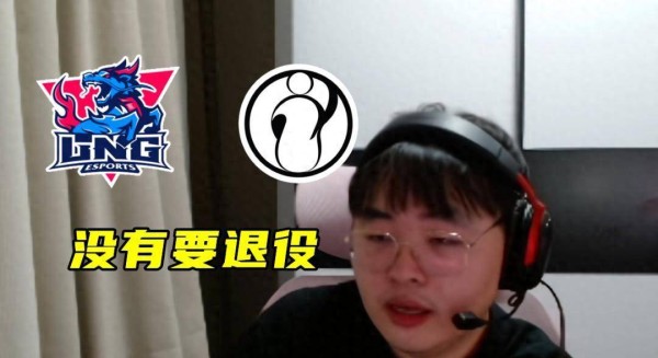 呼吸哥失业,SMLZ月入三百,LPL选手的“黄金时代”结束了?