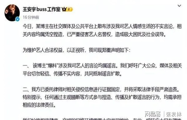 演员王安宇被曝与关晓彤恋情 回应了