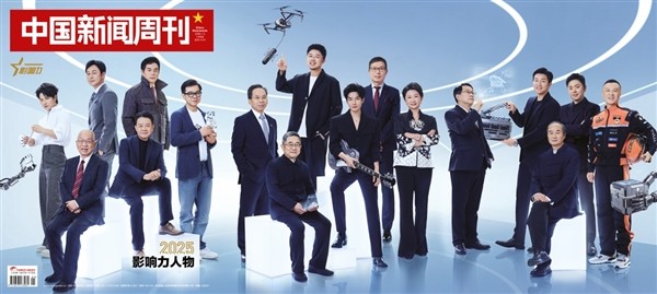 淘宝闪购城市骑士获选2025年度人物：他们代表劳动群体 拿下这项重磅年度荣誉