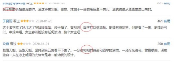 《热血同行》演员篇:新旧两代流量的较量与相惜