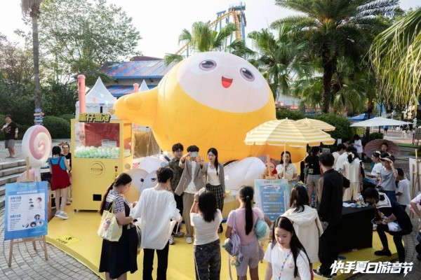 成都欢乐谷积极拥抱游戏IP
