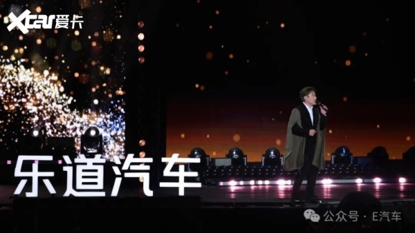 以欢乐赴山海，以初心暖家庭，“新势力黑马”乐道的破圈与深耕