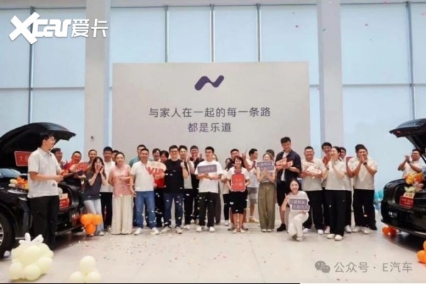 以欢乐赴山海，以初心暖家庭，“新势力黑马”乐道的破圈与深耕