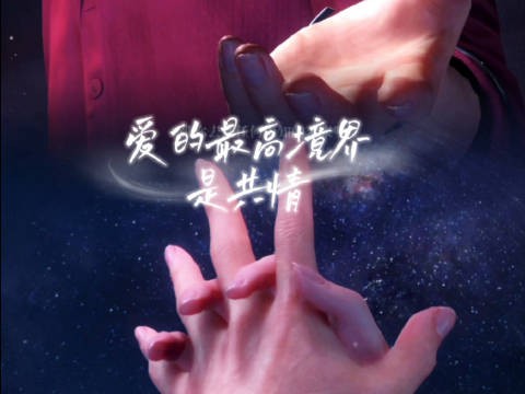 世界的风景千千万，可唯有那道唯一的彩虹，让你明白何为命中注定