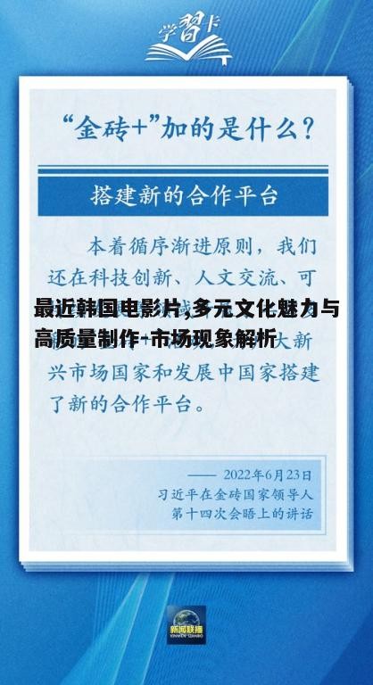 二、高质量的制作标准