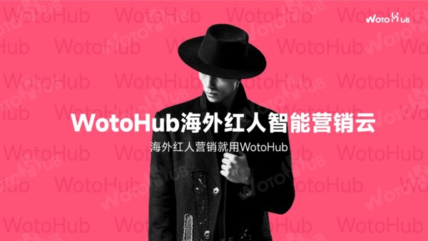 国外kol推广带货秘籍：卧兔网络3步让跨境销量翻倍，新手也能轻松上手