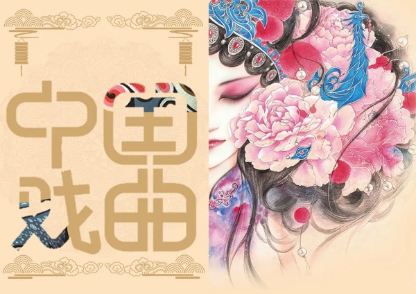 中国五大戏曲剧种是京剧、越剧、黄梅戏、评剧、豫剧。这五种剧种都是中国传统的戏曲形式，具有丰富的文化内涵和艺术价值。 京剧是中国国剧、三大国粹之一，被视为中国戏曲的顶峰。<br>越剧是中国的第二大剧有“流传最广的地方剧种”之称。<br>黄梅戏是地方戏曲剧种之一，起源于皖、鄂、赣三省交界地区。评剧是首批国家级非物质文化遗产，具有广泛的影响力和知名度。<br>豫剧是中国第一大地方剧种，起源于中原地区。这五种剧种在中国的戏曲发展中起到了重要的作用，也是中国传统文化的重要组成部分。