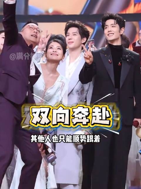 肖战稳站C位刘德华被忽视，沈腾弯腰握手华晨宇