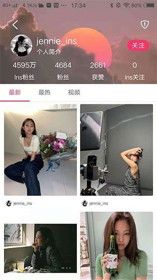 小时尚最新版 1