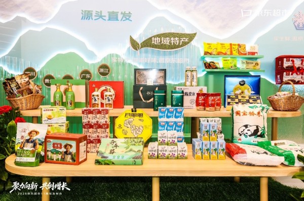 京东零售总裁牛英华：五项战略举措推增长，未来三年用户数从3亿将增至5亿