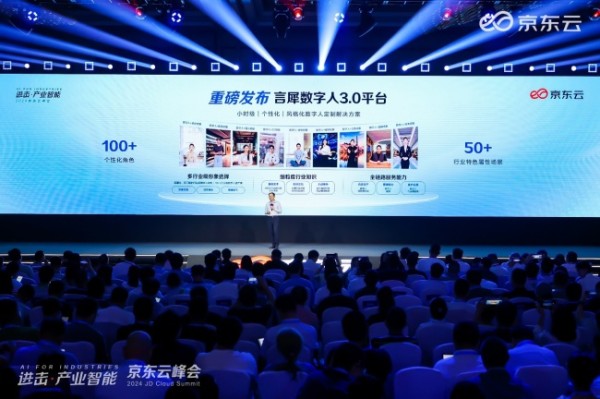 京东探索研究院院长、京东科技人工智能业务负责人何晓冬:让大模型在产业先跑起来