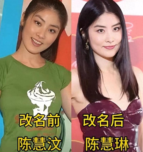 明星改名背后的玄学力量与成功案例