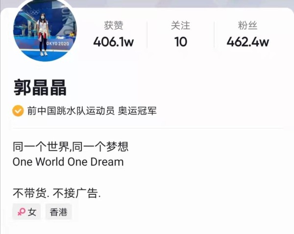 饭圈崩了，体育经济迎来新“春天”