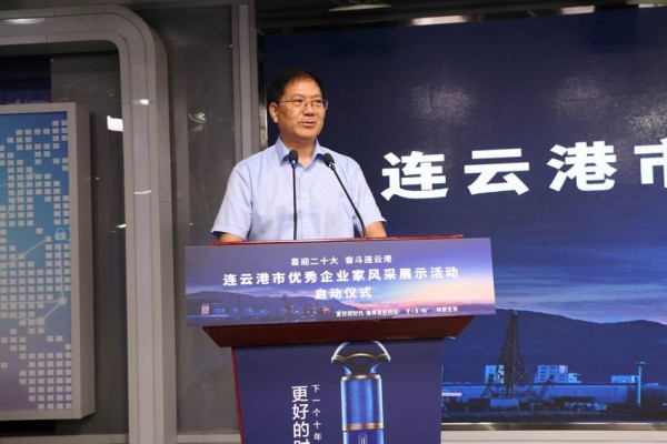 调整大小 孙振东发言.jpg