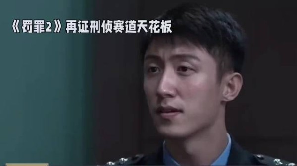 全宿舍围坐扒《罚罪》剧情的快乐谁懂啊！