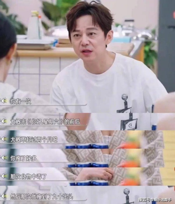 明星身体状况引热议，吃素暴瘦成焦点，网友建议合理饮食健康生活