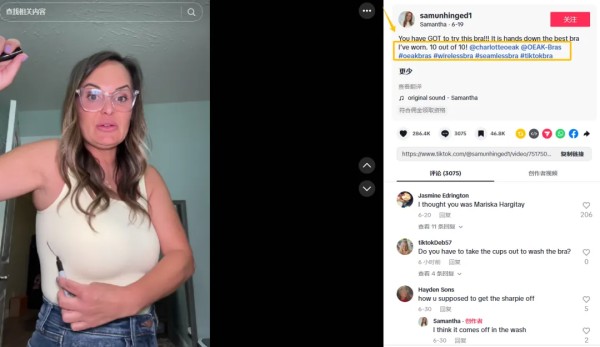 海外KOL的6大合作模式，小白必看！