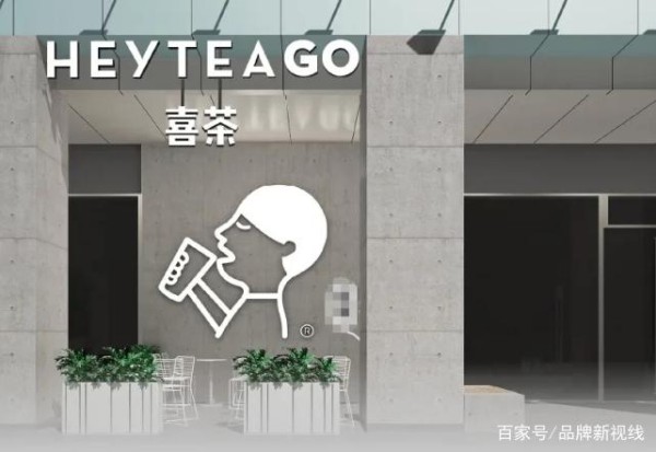 喜茶4年联名74次，这是要成奶茶圈Supreme？