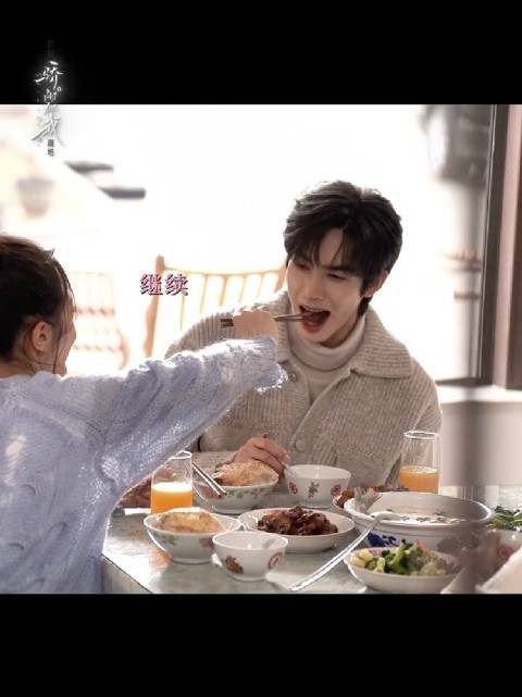 心有林曦的投喂日常 ~宋威龙 赵今麦