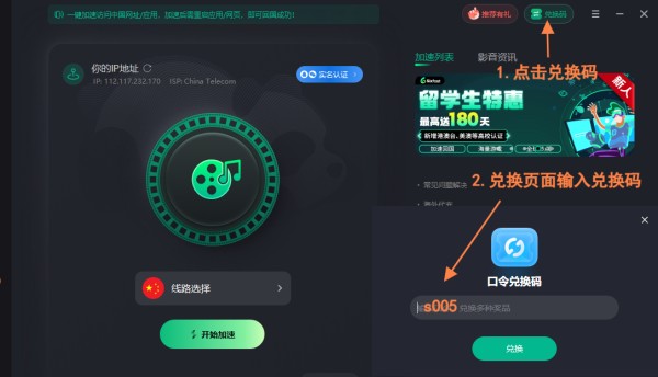 海外看电影地区限制 海外追剧党必看！迪丽热巴《枭起青壤》片场花絮揭秘，原来明星拍戏时这么欢乐