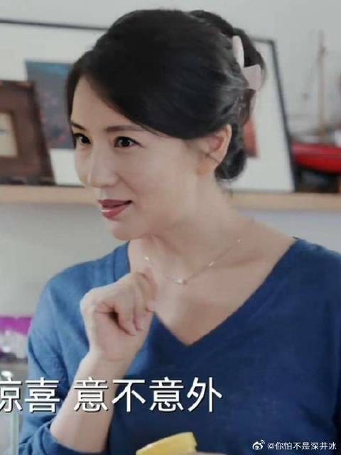 刘果宁自以为发现了天大的秘密,戴静却早就知道了