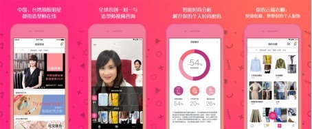 台湾女生创业新时代｜问大咖创始人王琼君专访