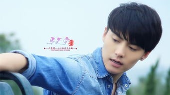 马天宇的星座是哪个？揭秘明星星座！