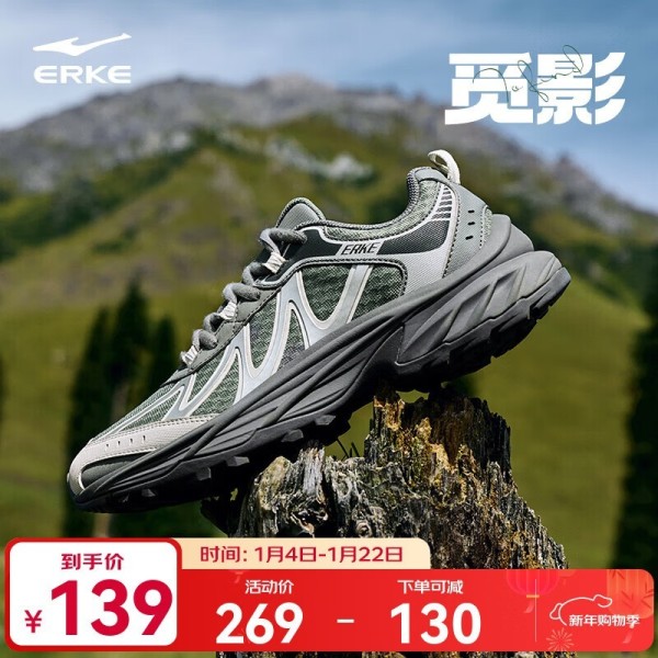 鸿星尔克觅影复古鞋109元抢