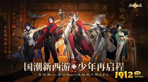 少年西游记2东方持国天王技能是什么 少年西游记2东方持国天王技能介绍