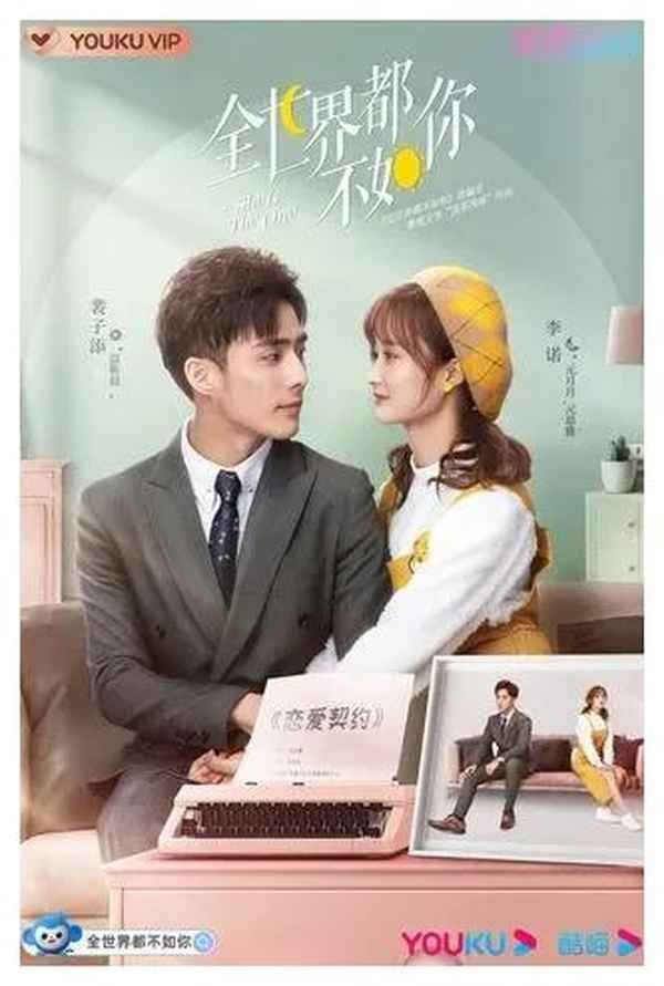 电视剧人物名字大全【四个字的电视剧名全部】