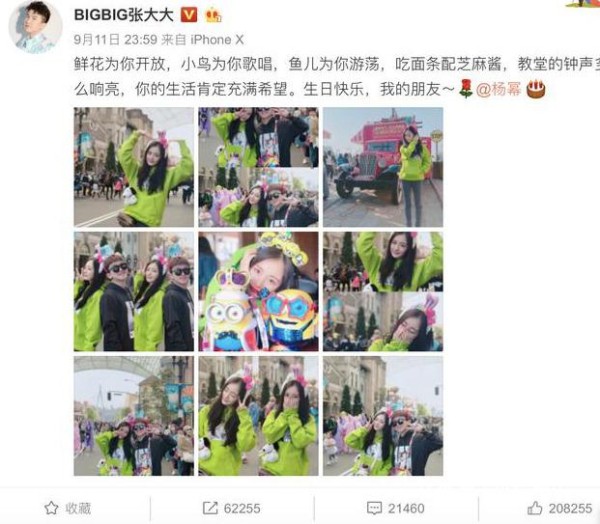 杨幂婚姻的网红背景强大,好友遍布娱乐圈,有私人飞机和坦克