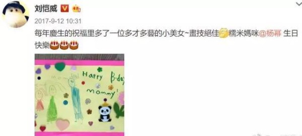 杨幂婚姻的网红背景强大,好友遍布娱乐圈,有私人飞机和坦克