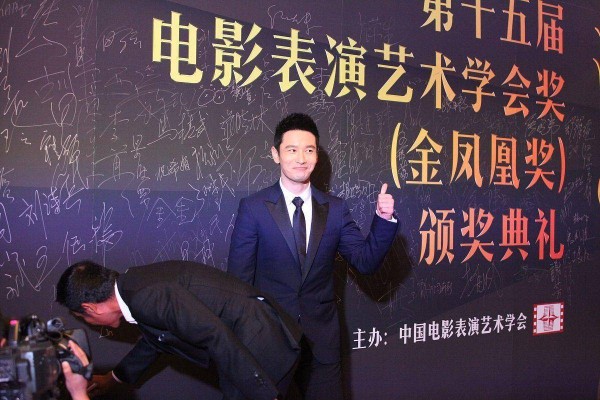 黄晓明考博转战管理导演系 三料影帝的学术跨界野心