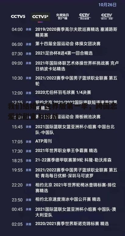 五、节目影响及观众反馈