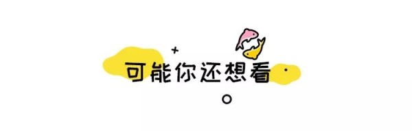 送给十二星座的爱情建议