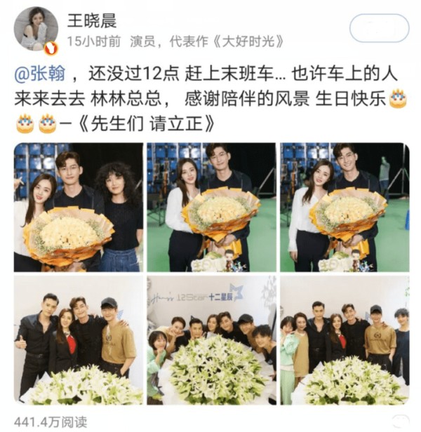 王晓晨晒张翰合影，满屏都是“幸福感”，网友纷纷送祝福