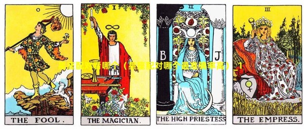 星座配对看哪个（星座配对哪个最准确率高）