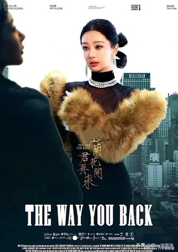 杨紫《玉兰花开君再来》路透造型被赞贵气！但搭档欧豪，令人担忧